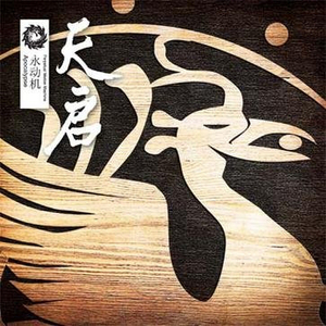 俄罗斯女人和狗交配
