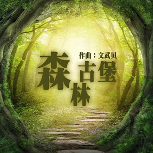 俄罗斯女人和狗交配
